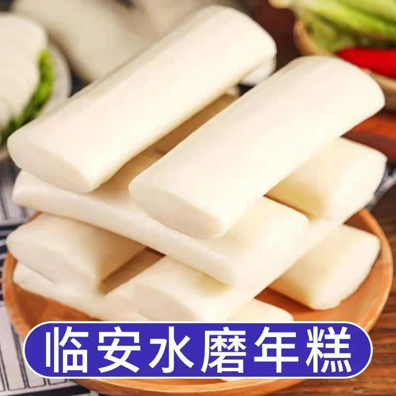 【冬天推荐】正宗年糕软糯有嚼劲粳米水磨年糕独立真空包装春节食