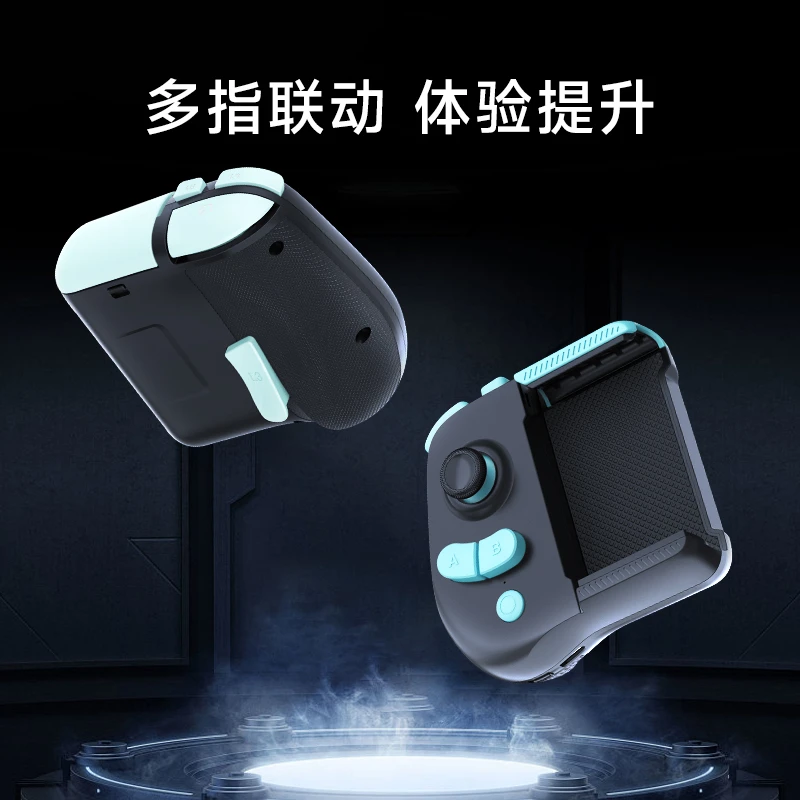 暗影至尊手柄吃鸡暗区无线多指联动智能识别操作无延迟不卡顿无线