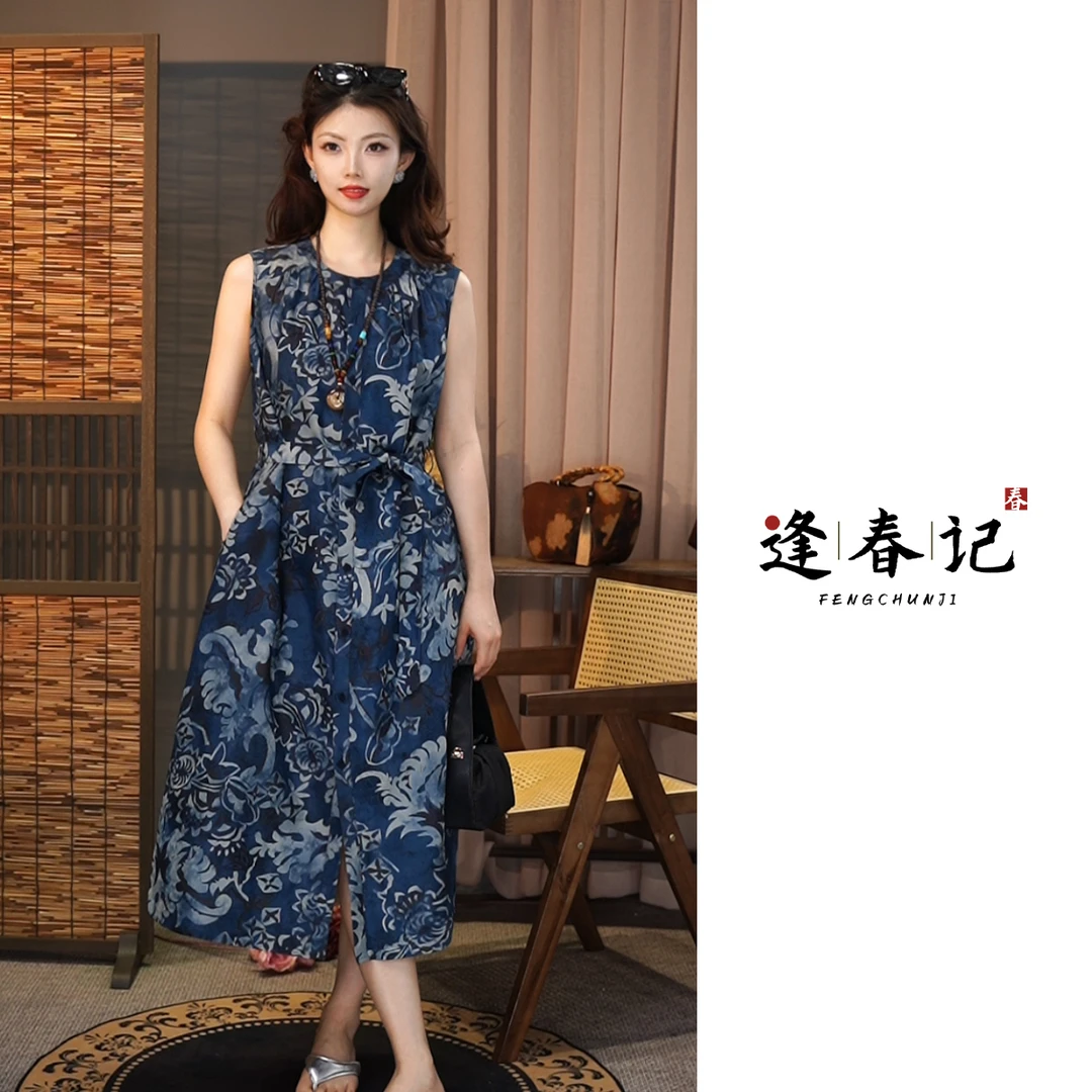 【将军工厂店】『青诗砚』桑蚕丝中式香云纱青花瓷圆领长款风衣连衣裙
