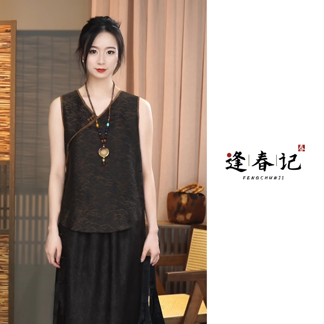 『半生缘』国风100%桑蚕丝新中式香云纱V领斜襟盘扣背心上衣