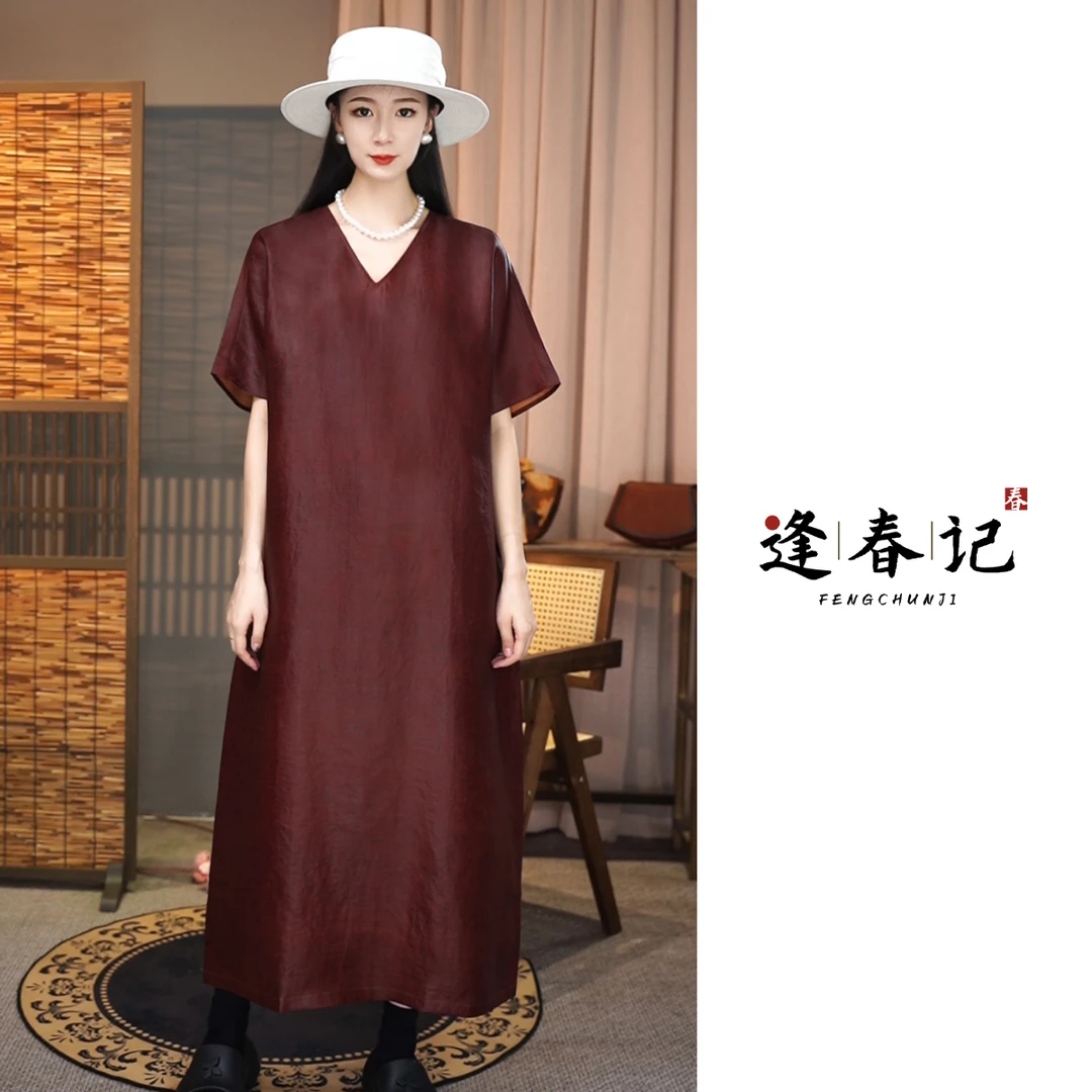 『如初』100%桑蚕丝新中式香云纱红云纱长款袍子连衣裙