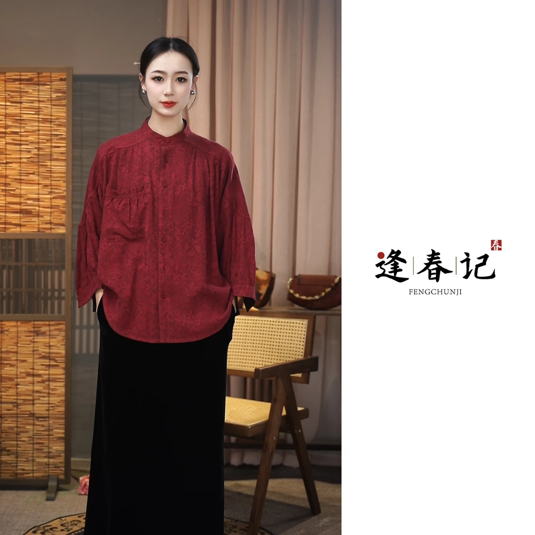 『雪中梅』国风新中式香云纱桑蚕丝提花立领上衣外套复古气质