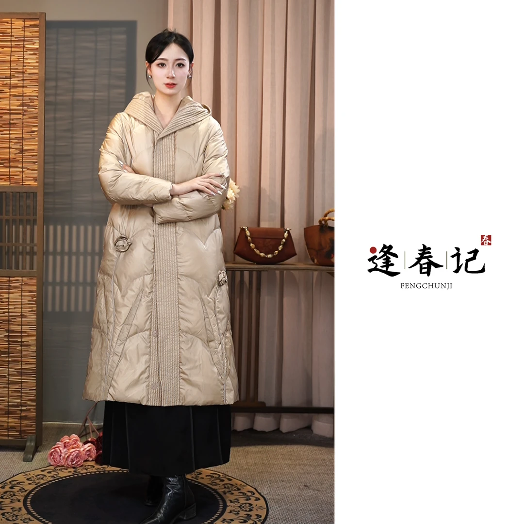 『花蕾』国风盘花90白鸭绒连帽长款羽绒服冬季过膝加厚保暖气质