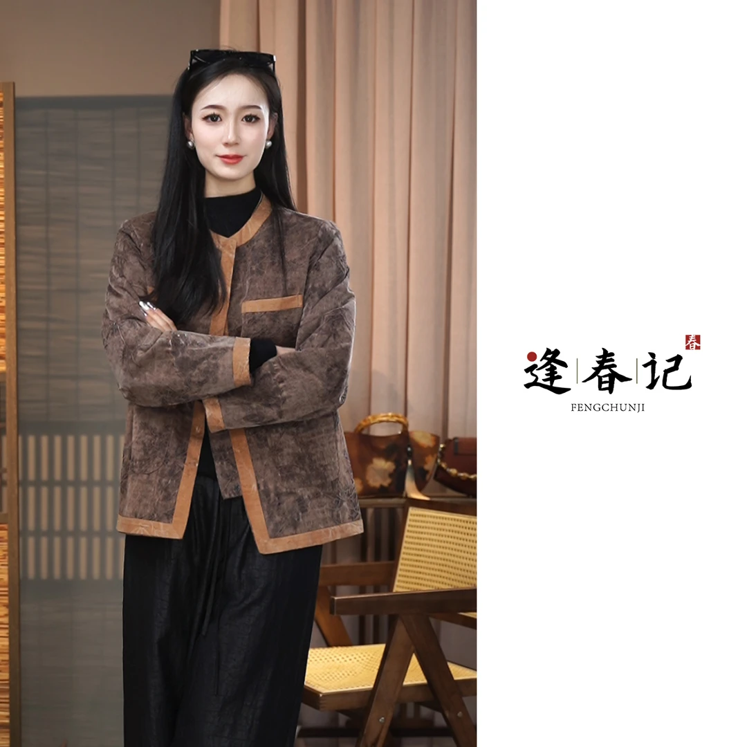 『秋瑟』国风桑蚕丝新中式香云纱羊毛提花拼接上衣棉外套复古时尚