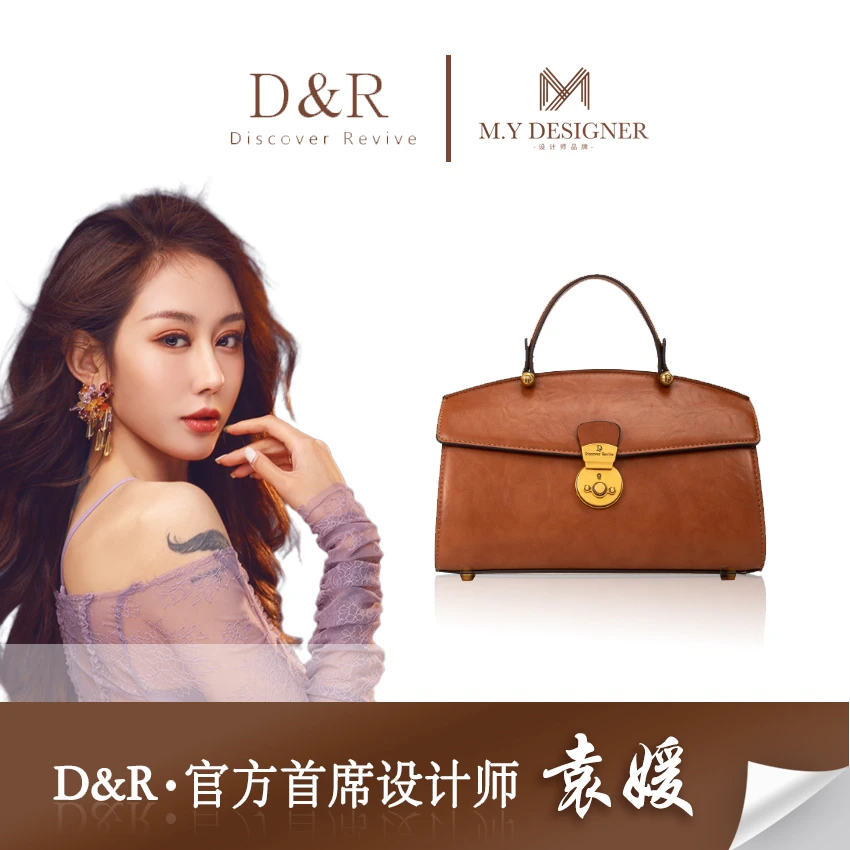 Discover Revive2023新款棕色港风复古手工单肩斜挎手提包（E710）
