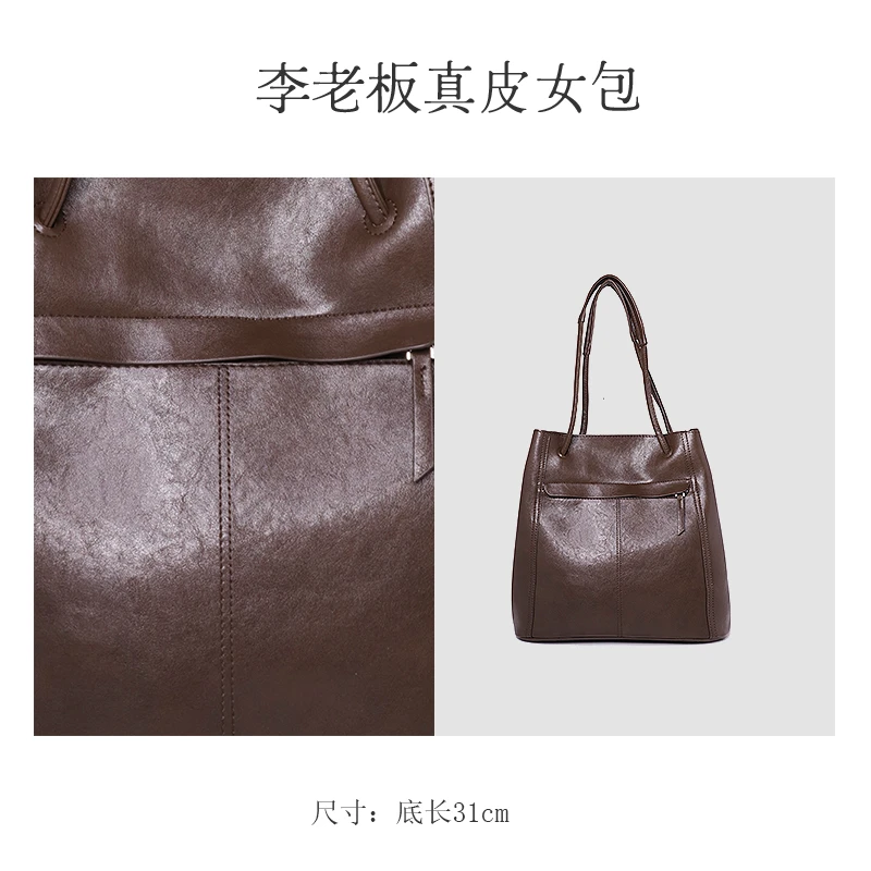 李老板 · 原创设计   真皮高定单肩包（E335）