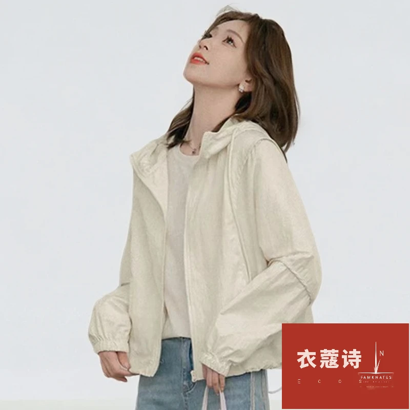 高档短款外套连帽防晒衣女小个子透气夏季防紫外线防晒服