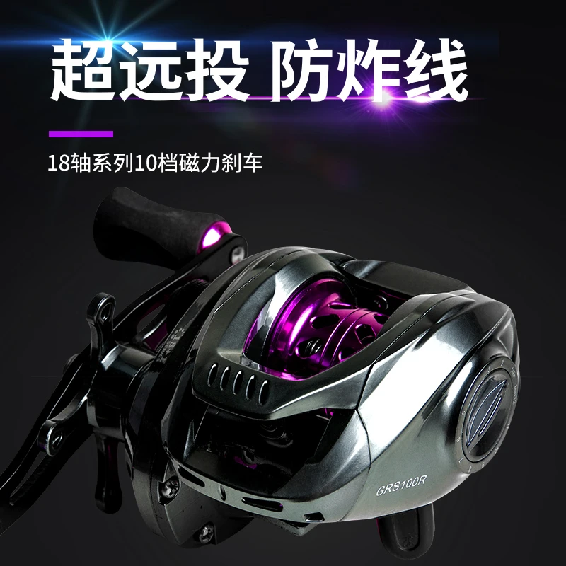 HANFENG/寒锋拓航新款超轻防炸线水滴渔轮自动卸力报警微物渔轮