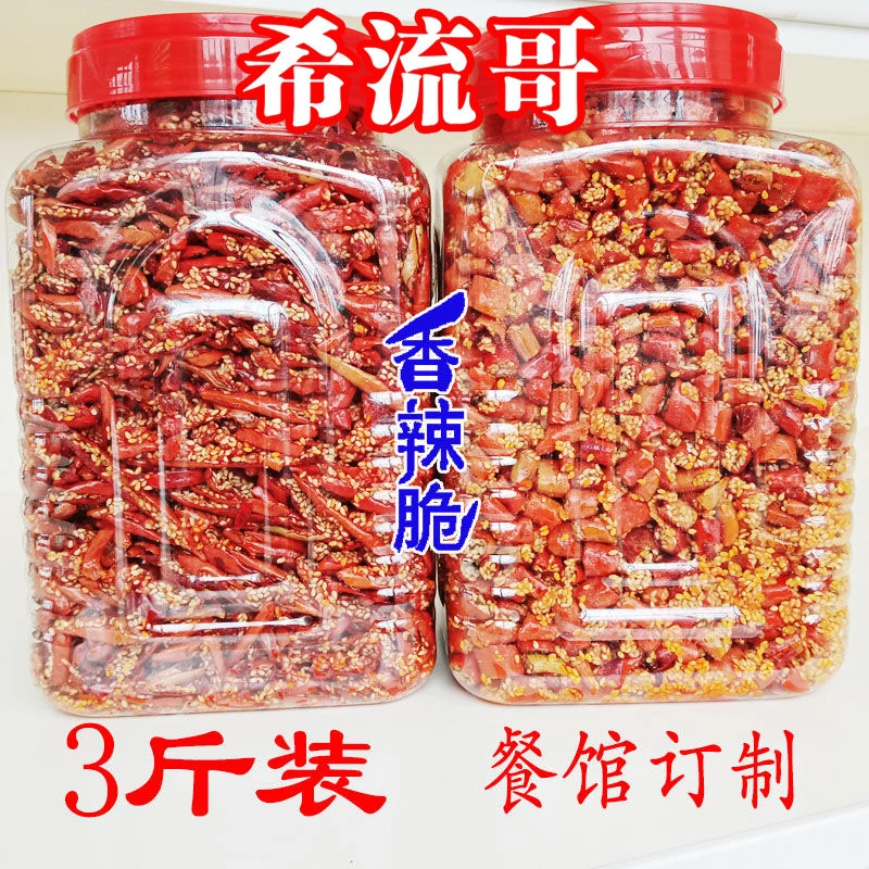 希流哥芝麻香辣脆贵州特产香酥辣椒脆香脆椒辣椒酥大瓶装1500g