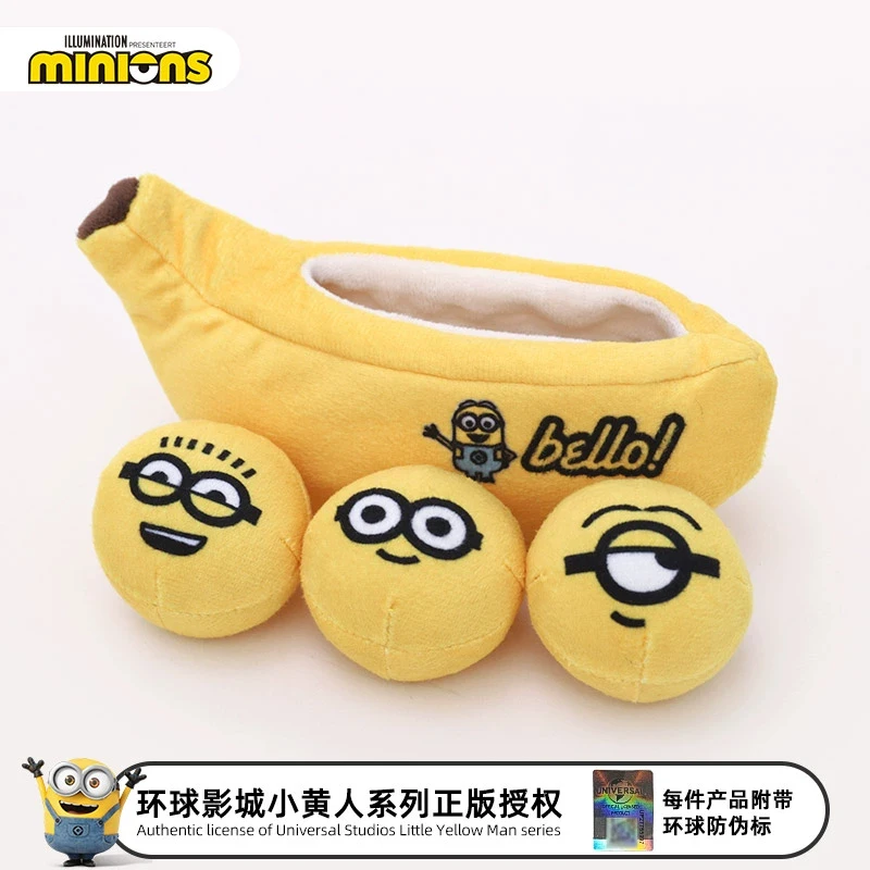 Hoopet小黄人联名款香蕉发声玩具泰迪金毛耐咬狗磨牙解闷狗狗玩具