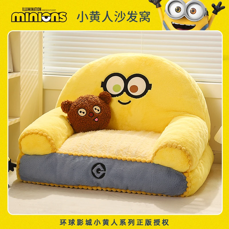 Hoopet小黄人联名沙发小狗可拆洗猫咪窝四季通用宠物冬季保暖狗窝