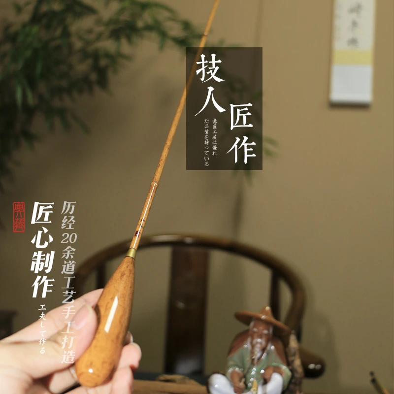 江崎胴调并继竿插节钓鱼竿鱼竿休闲杆小物竿鳑鲏竿仿竹鱼竿溪流竿