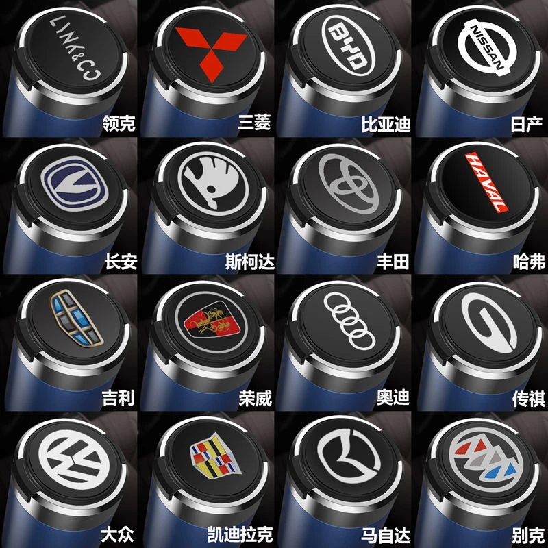 车载烟灰缸金属内胆时尚创意开车车用烟灰缸高阻燃性汽车烟灰缸