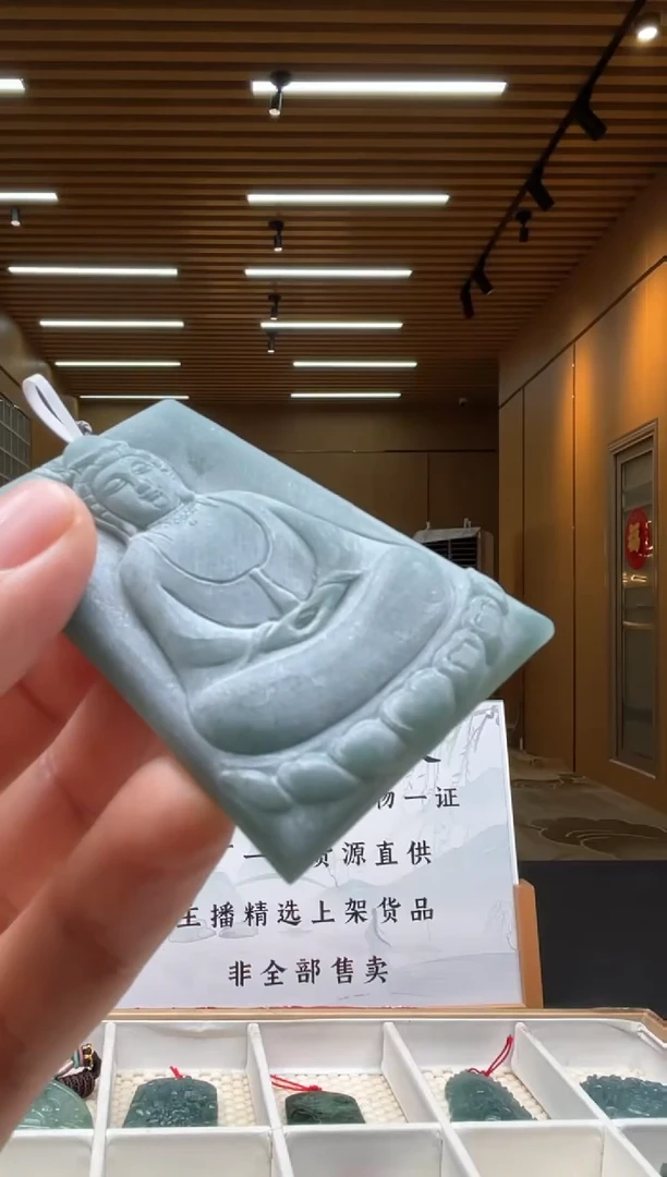 【闪购商品】定制翡翠未镶嵌       *765
