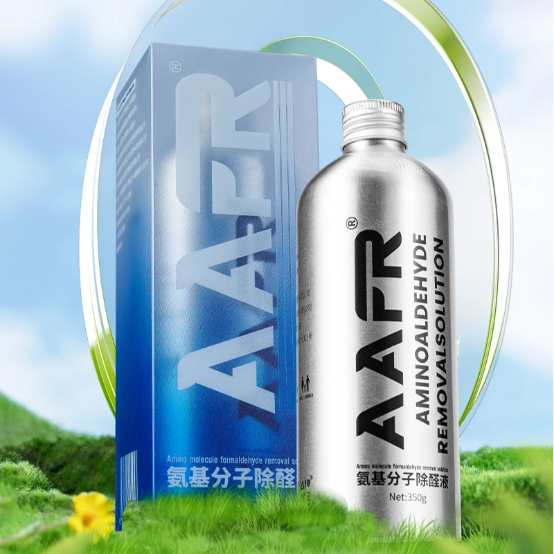 AAFR氨基分子除醛液家用除醛酶变色果冻除苯TVOC除菌除臭地板清洁