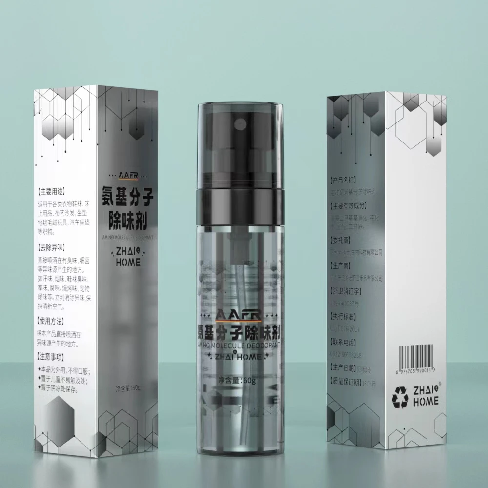 【ZHAIHOME宅物语】深度净化厨房卫生间除味氨基空气净化剂清新净味