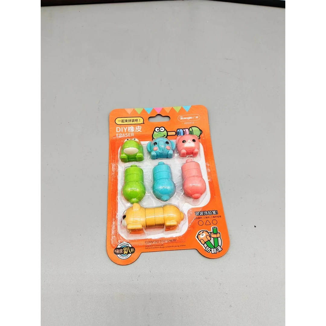 1广博嗨皮趴趴DIY橡皮H05815