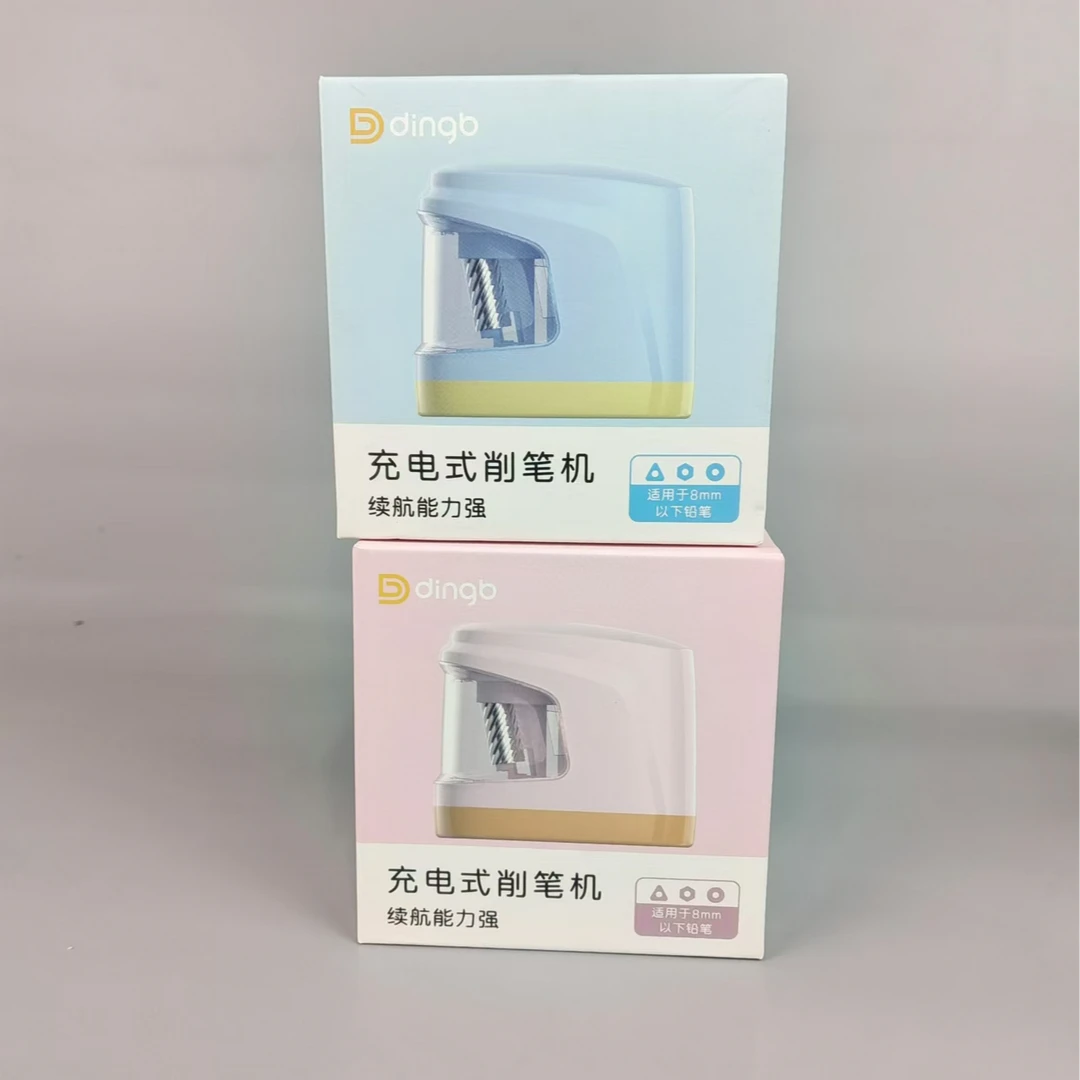 鼎邦充电式电动削笔刀5115-dd