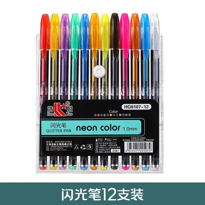 DZZ学生12色闪光笔手账笔6107