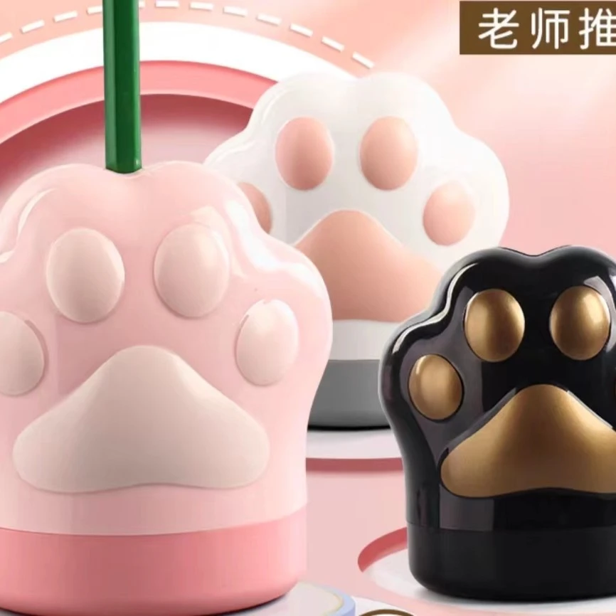 猫爪电动削笔器削笔刀108【颜色不挑】