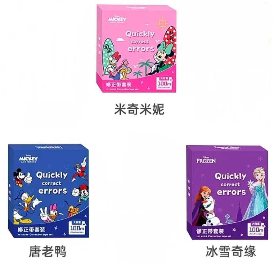 DZZDisney/迪士尼高颜值大容量修正带套装xzd