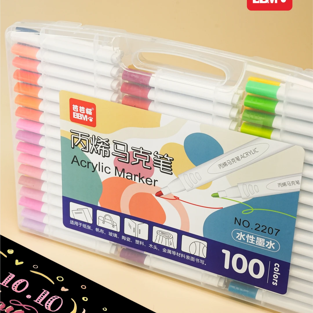 BBM 学生100色丙烯马克笔2207