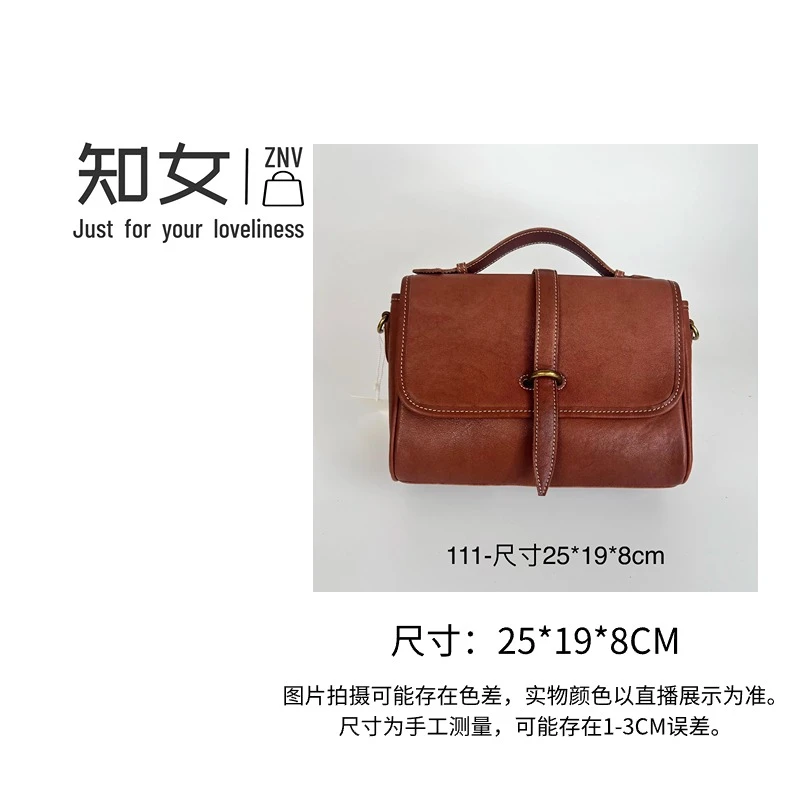 【文艺复古邮差包】 知女新款植鞣牛皮单肩包斜挎包大容量女包