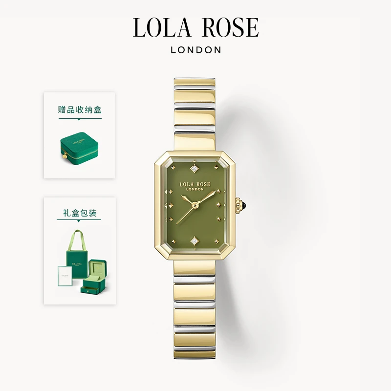 【晓敏专属】LolaRose罗拉玫瑰方糖小绿表LR4708女