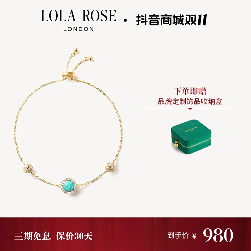 Lola Rose/罗拉玫瑰 铜合金合成锆石手链 日心说欧泊手链新款z