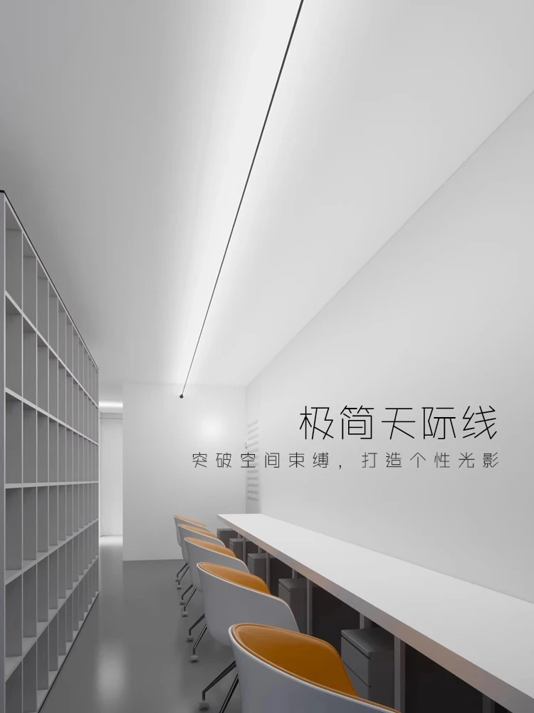 网红天际线灯led客厅无主灯线条线型灯免吊顶氛围灯带钢带灯简约