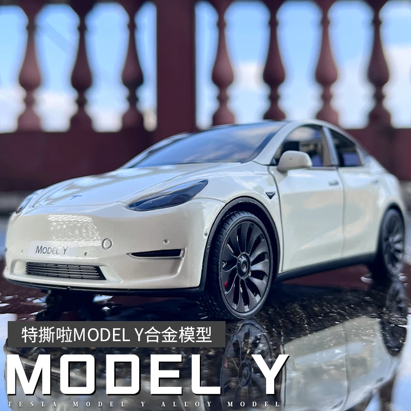 特斯拉ModelY电车合金车模男孩声光玩具金属仿真汽车模型收藏摆件