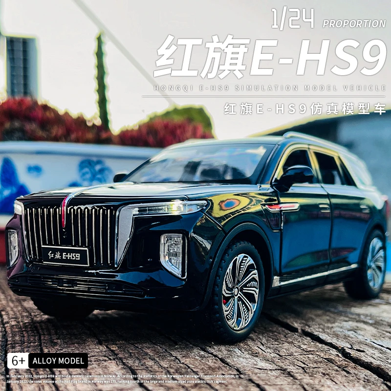红旗E-HS9合金车模转向避震男人玩具车1:24仿真汽车模型收藏摆件