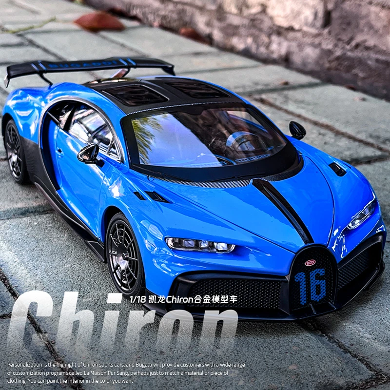 布加迪凯龙1:18车模跑车汽车模型合金仿真收藏玩具车男孩生日礼物