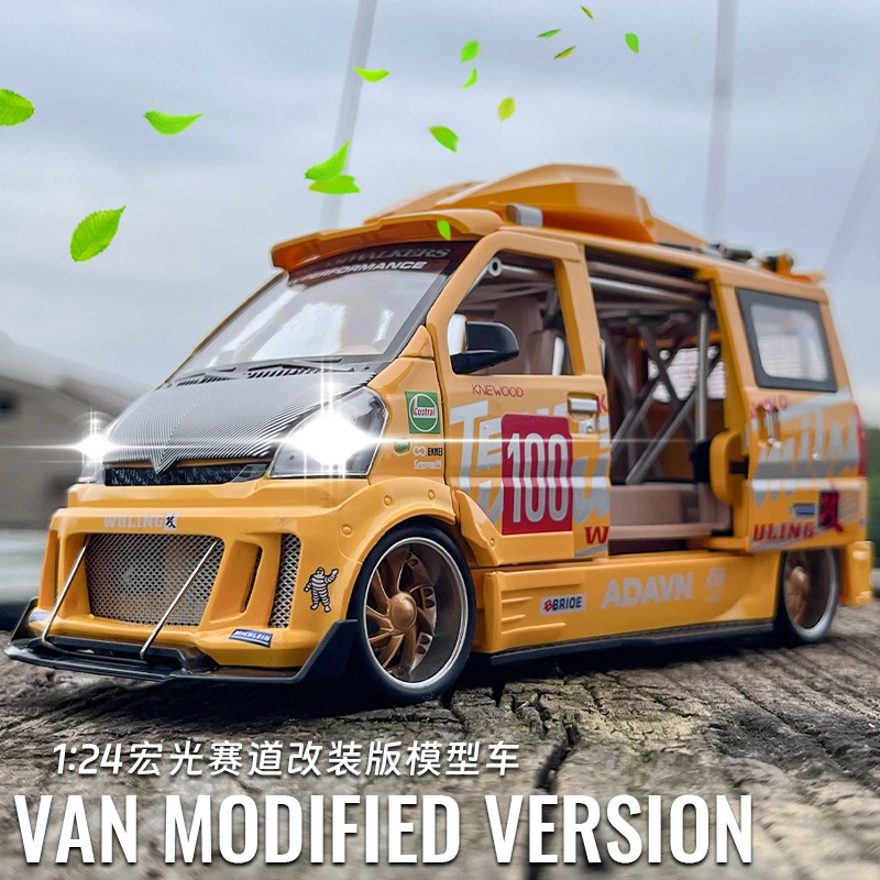 五菱荣光改装版合金车模仿真儿童面包车男孩汽车模型秋名山神车