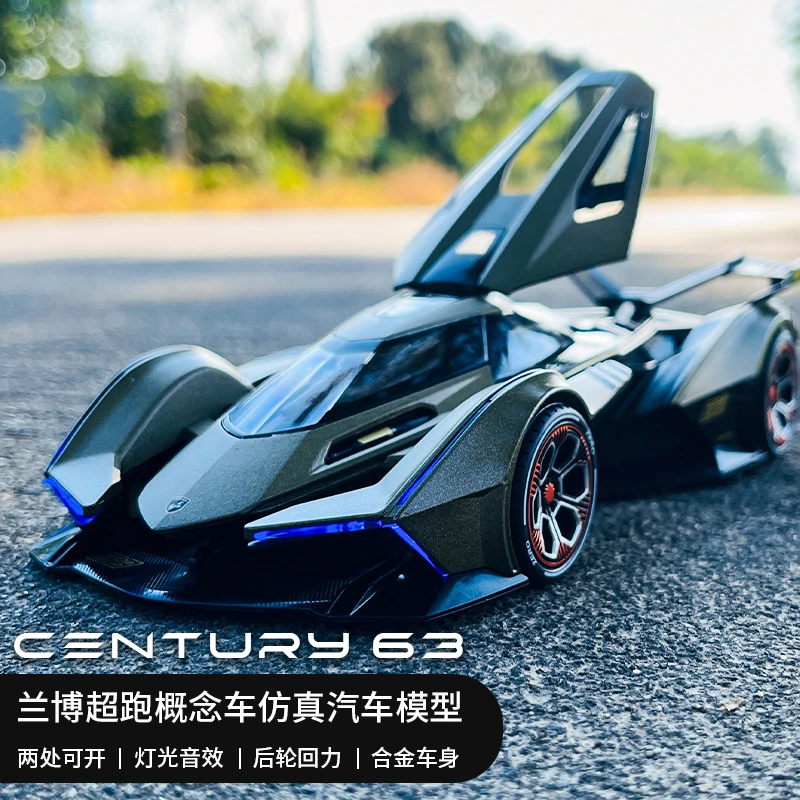 兰博基尼V12VGT跑车1:22合金车模概念仿真汽车模型男人玩具车摆件