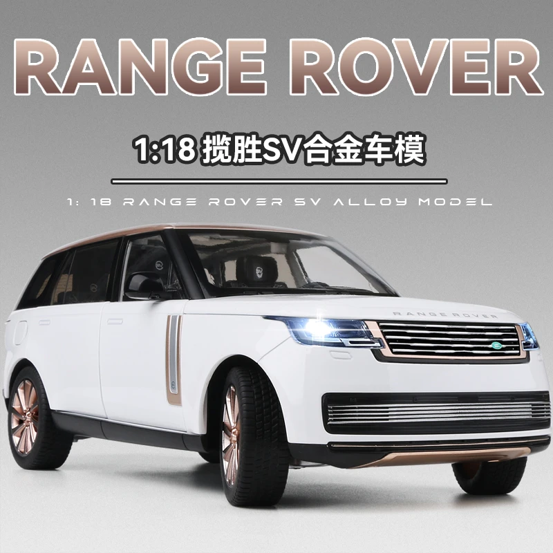 新款路虎揽胜合金车模1:18大号男人转向避震玩具收藏仿真汽车模型