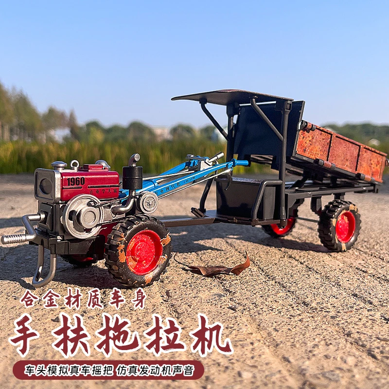 手扶拖拉机儿童玩具合金仿真模型复古手办收藏摆件汽车玩具车男孩