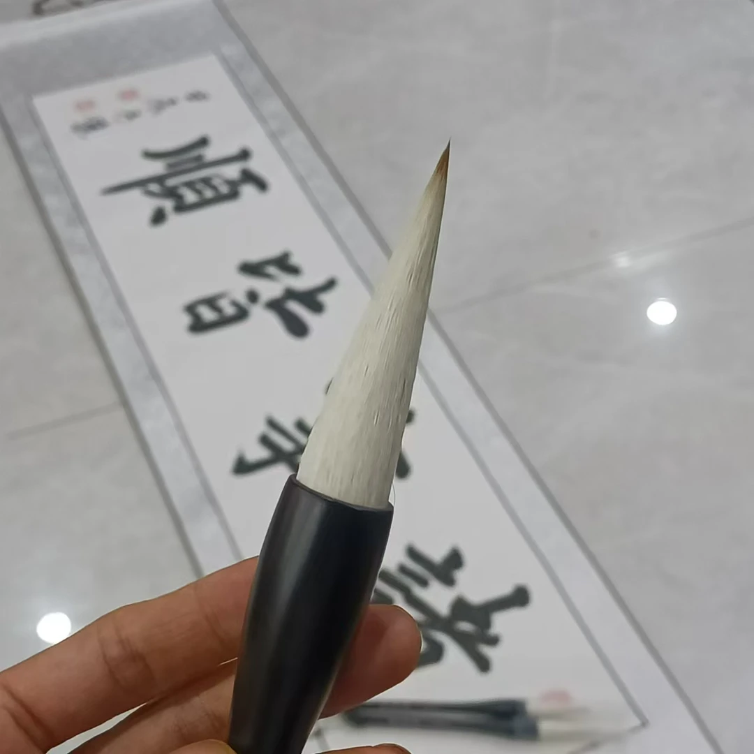 关山居士游学专用笔 耕墨堂小提斗 榜书对联通用，