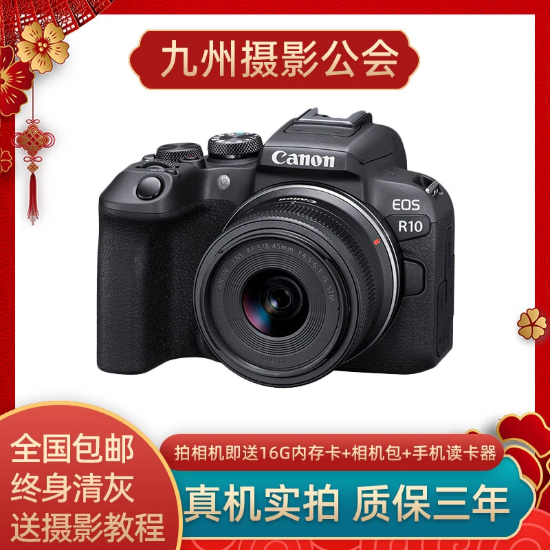 准新品 Canon/佳能 R10 R50 R100二手专业摄影微单vlog高清照相机