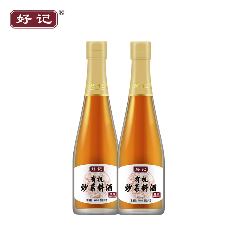 好记提鲜有机炒菜料酒*2酿造食品去腥增香炒菜烹饪腌制厨房调味品