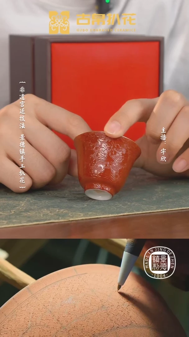 【闪购商品】古帛扒花非遗工艺