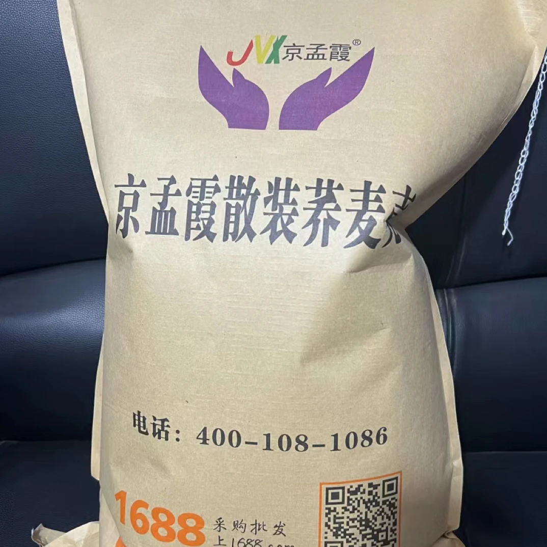 俄罗斯进口荞麦壳纯天然宿舍两用电话枕头填充物枕芯荞麦枕头