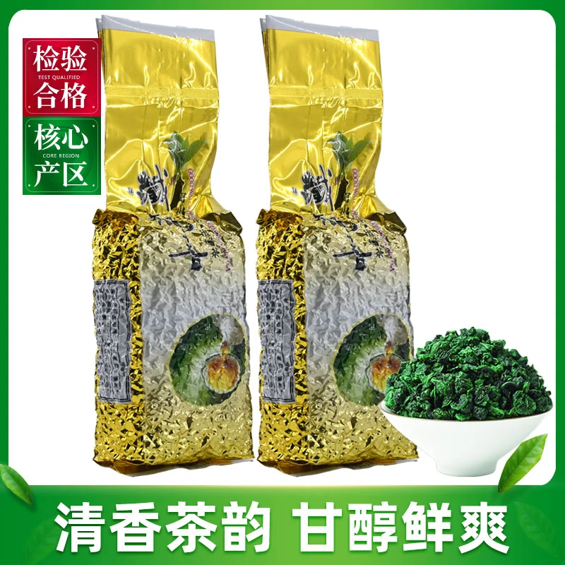 2025新茶福建安溪乌龙茶铁观音兰花香正宗高山清香型茶叶口粮茶