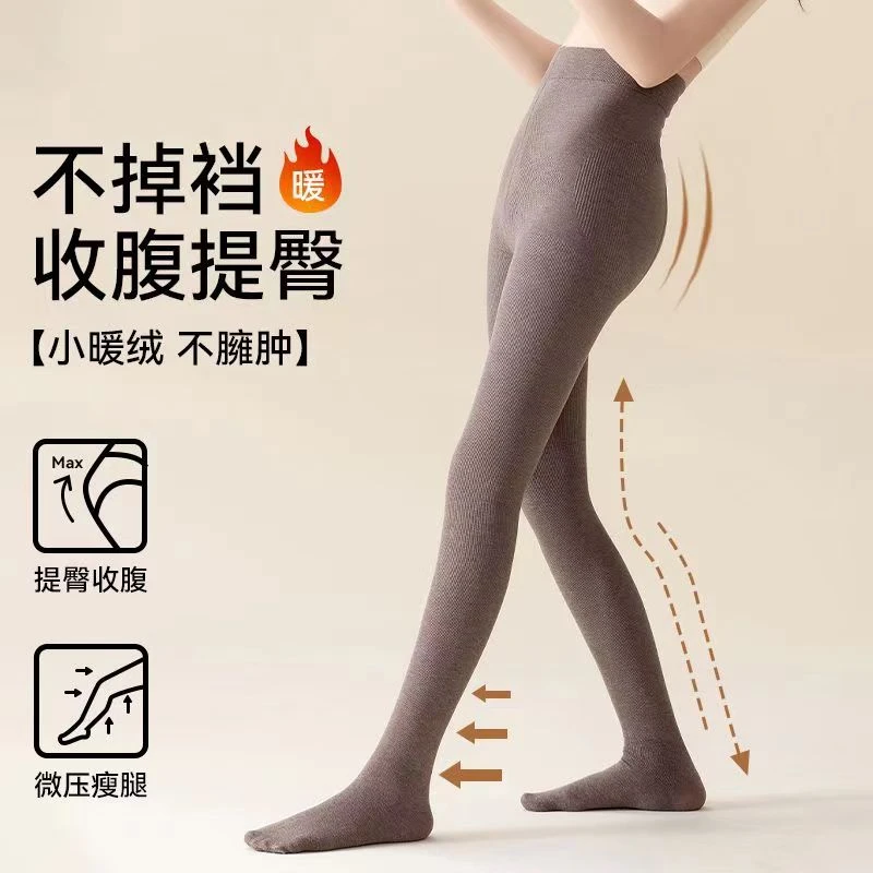 【现场直播看款拍】秋冬打底裤加绒加厚修身打底裤鲨鱼裤高腰显瘦