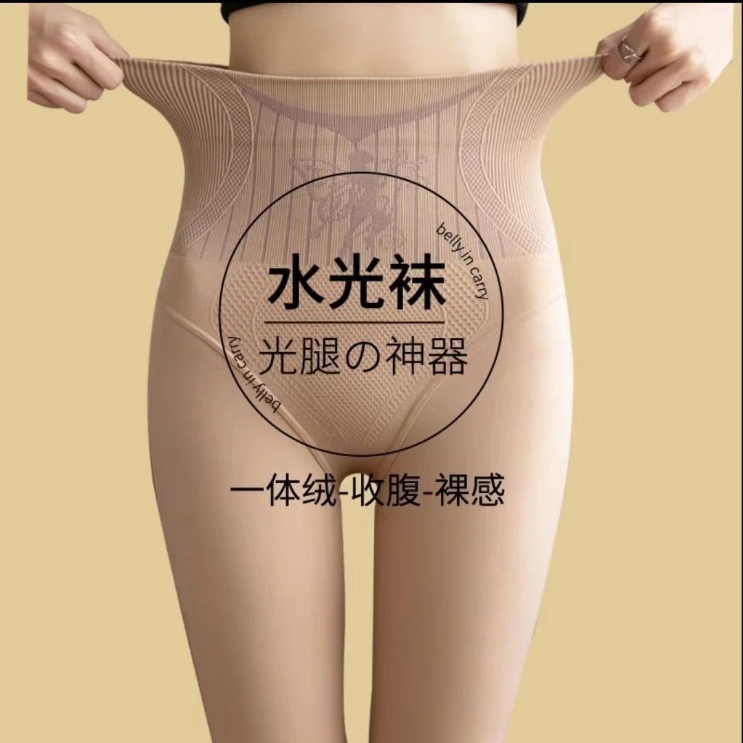 高腰打底裤秋冬裤袜裸感加绒防勾丝秋冬高腰水光打底裤春秋裤袜