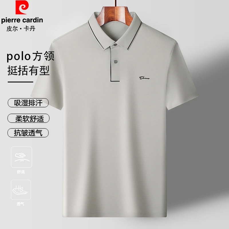 皮尔卡丹夏季男士短袖T恤商务休闲宽松半袖高档透气百搭polo衫男