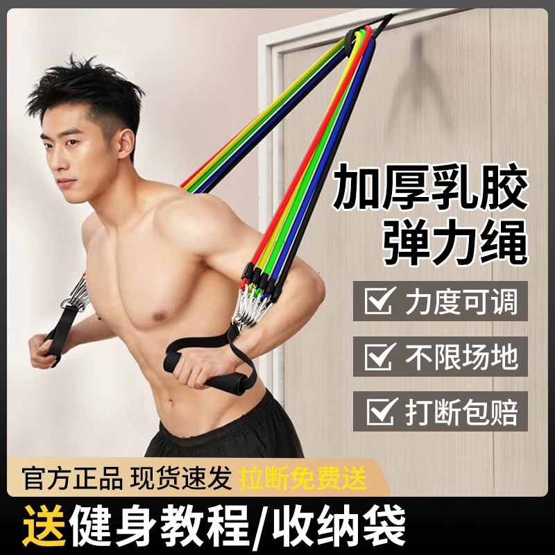 拉力绳弹力绳健身男家用阻力弹力带拉力器练胸肌训练器材练背神器