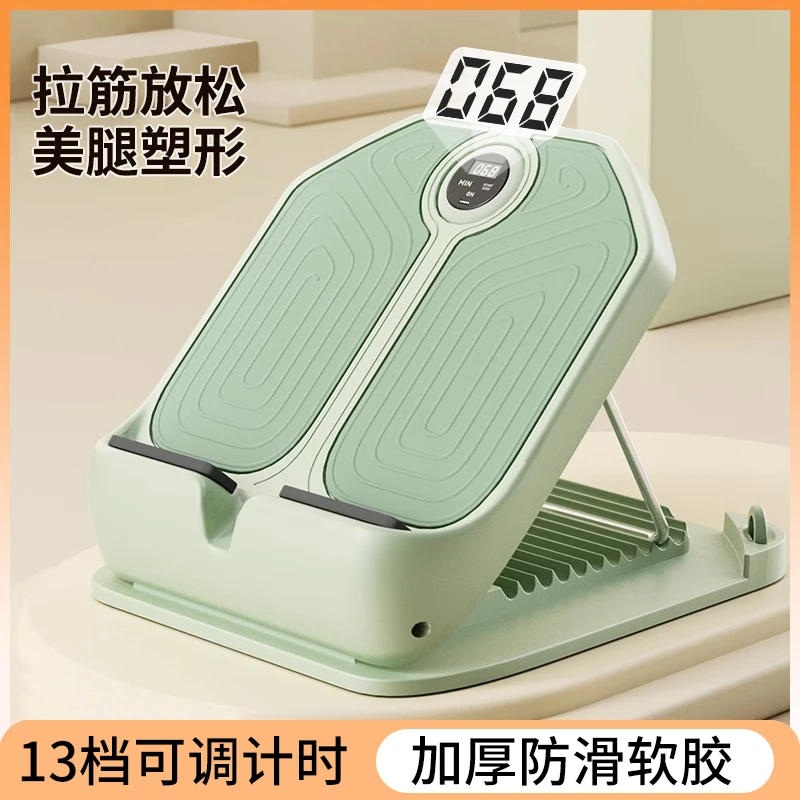 多功能家用拉筋板斜踏板站立式拉伸小腿部肌肉多档调节