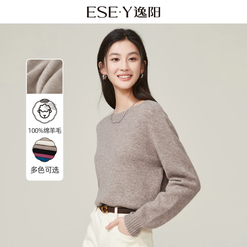 逸阳简约时尚羊毛针织衫女24冬新款多色内搭打底长袖毛衣上衣5004