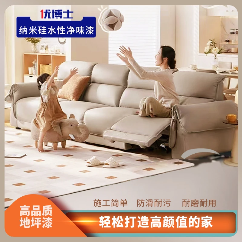 【墙面专用漆】厂家直销买一斤送一斤瓷红砖墙墙面漆白灰地平漆室内